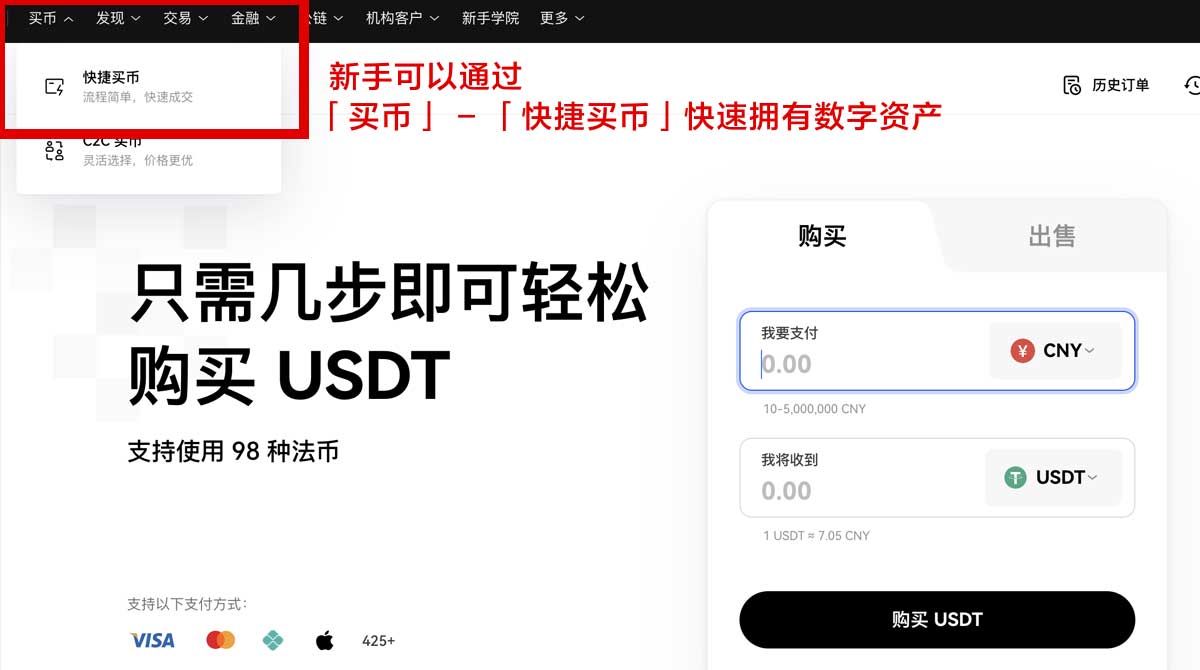 zb中币app官方下载：最新版安全下载入口与安装教程指南身份验证流程