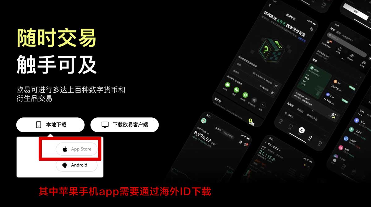 zb中币app官方下载：最新版安全下载入口与安装教程指南充值资金方法
